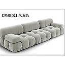 SOFA 3 SEAT 