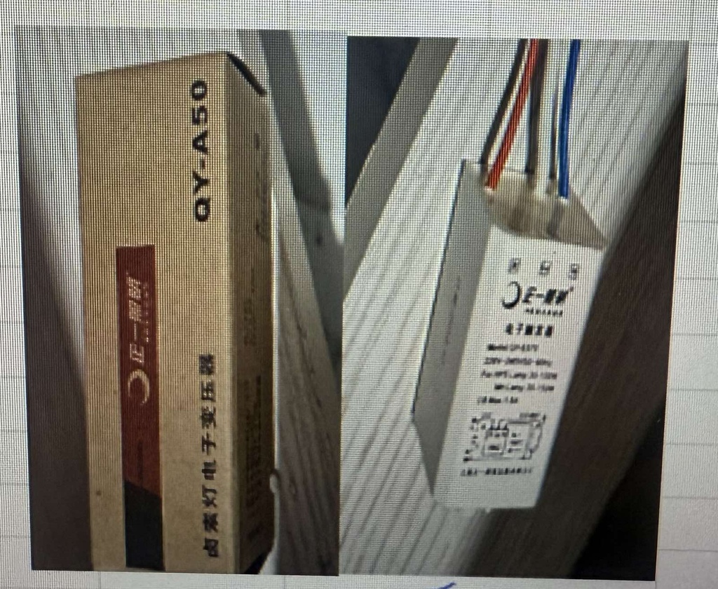 Гэрлийн өдөөгч