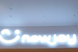 [NEWJOY-LOGO] NEWJOY-LOGO