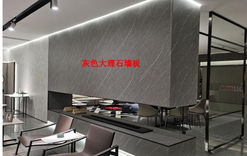 WALLBOARD
