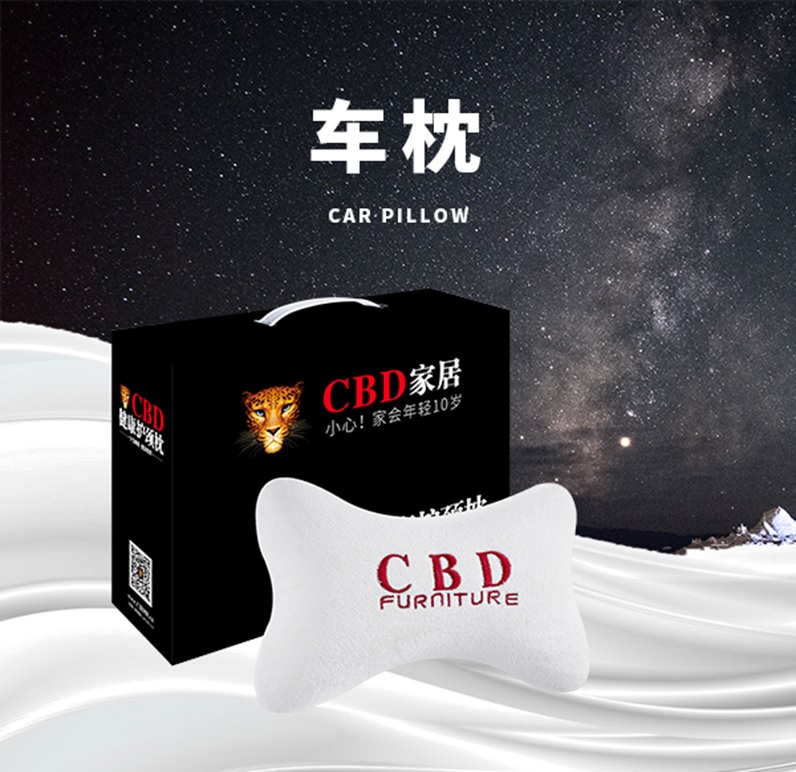 CAR PILLOW CBD