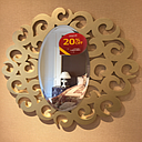 [3603 MIRROR] MIRROR